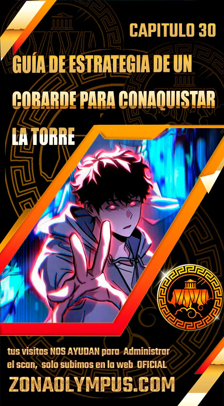 Guía De Estrategia De Un Cobarde Para Conquistar La Torre - Capítulo 30 - Página 1 - LectorTMOo