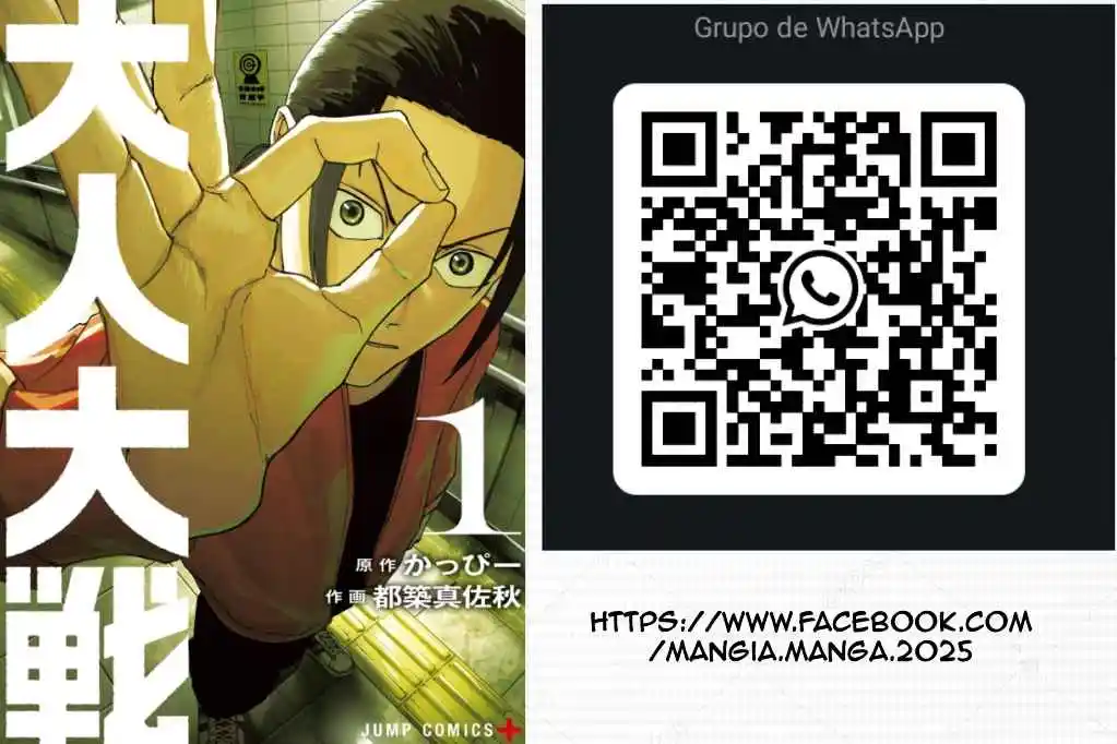 Guerra De Los Adultos - Capítulo 13 - Página 19 - LectorTMOo