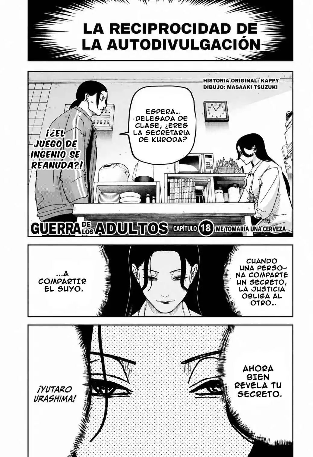 Guerra De Los Adultos - Capítulo 18 - Página 1 - LectorTMOo