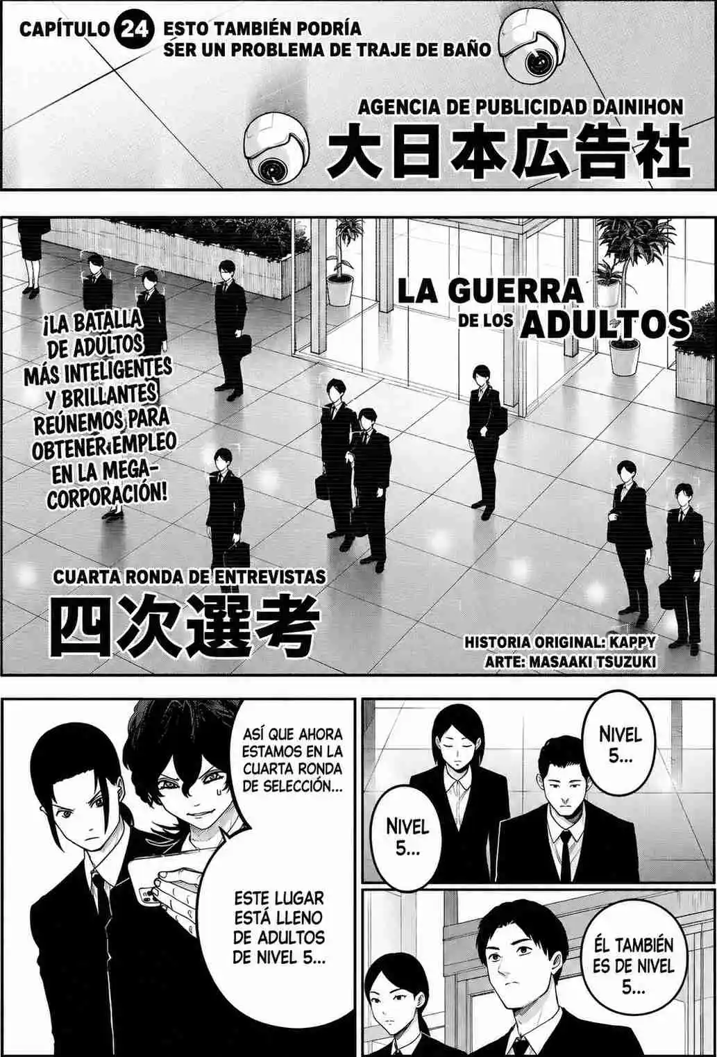 Guerra De Los Adultos - Capítulo 24 - Página 1 - LectorTMOo