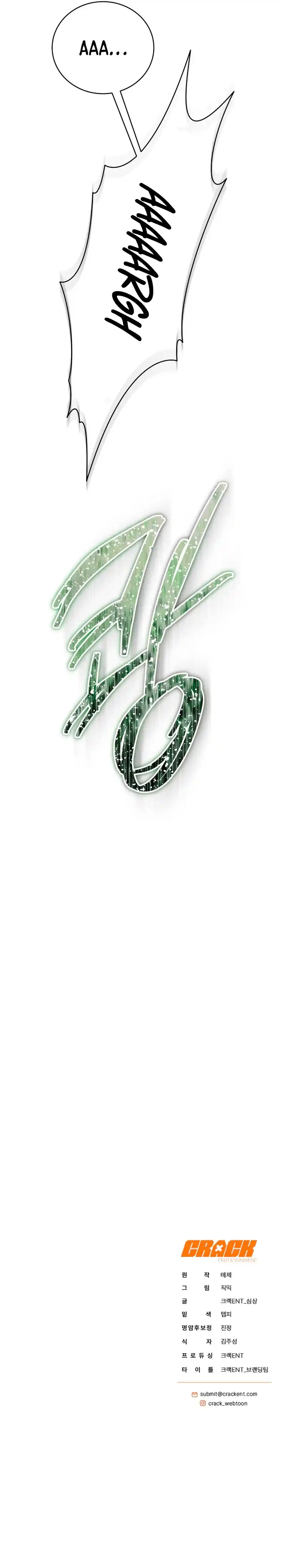 Guia De Como Vivir Apropiadamente Para Rankers - Capítulo 24 - Página 17 - LectorTMOo