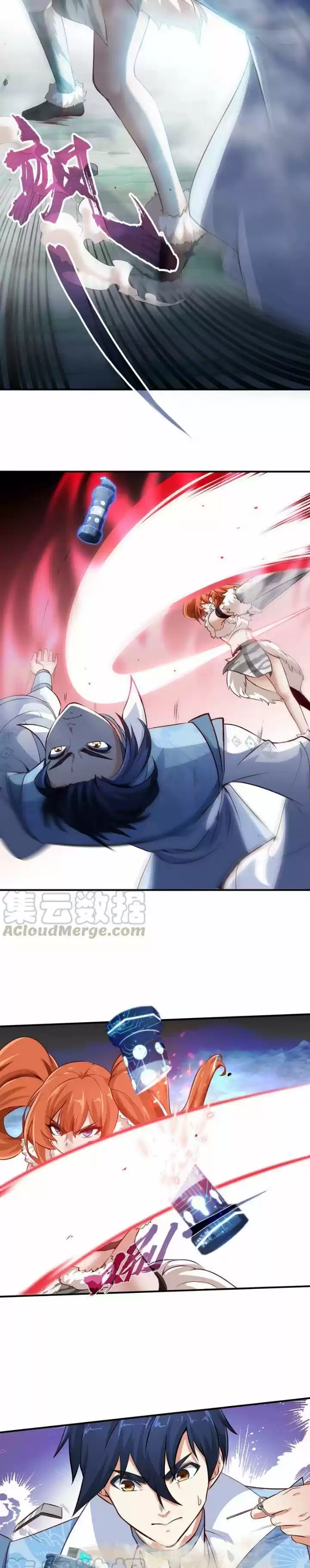 GUNDADDY IMMORTAL - Capítulo 20 - Página 4 - LectorTMOo