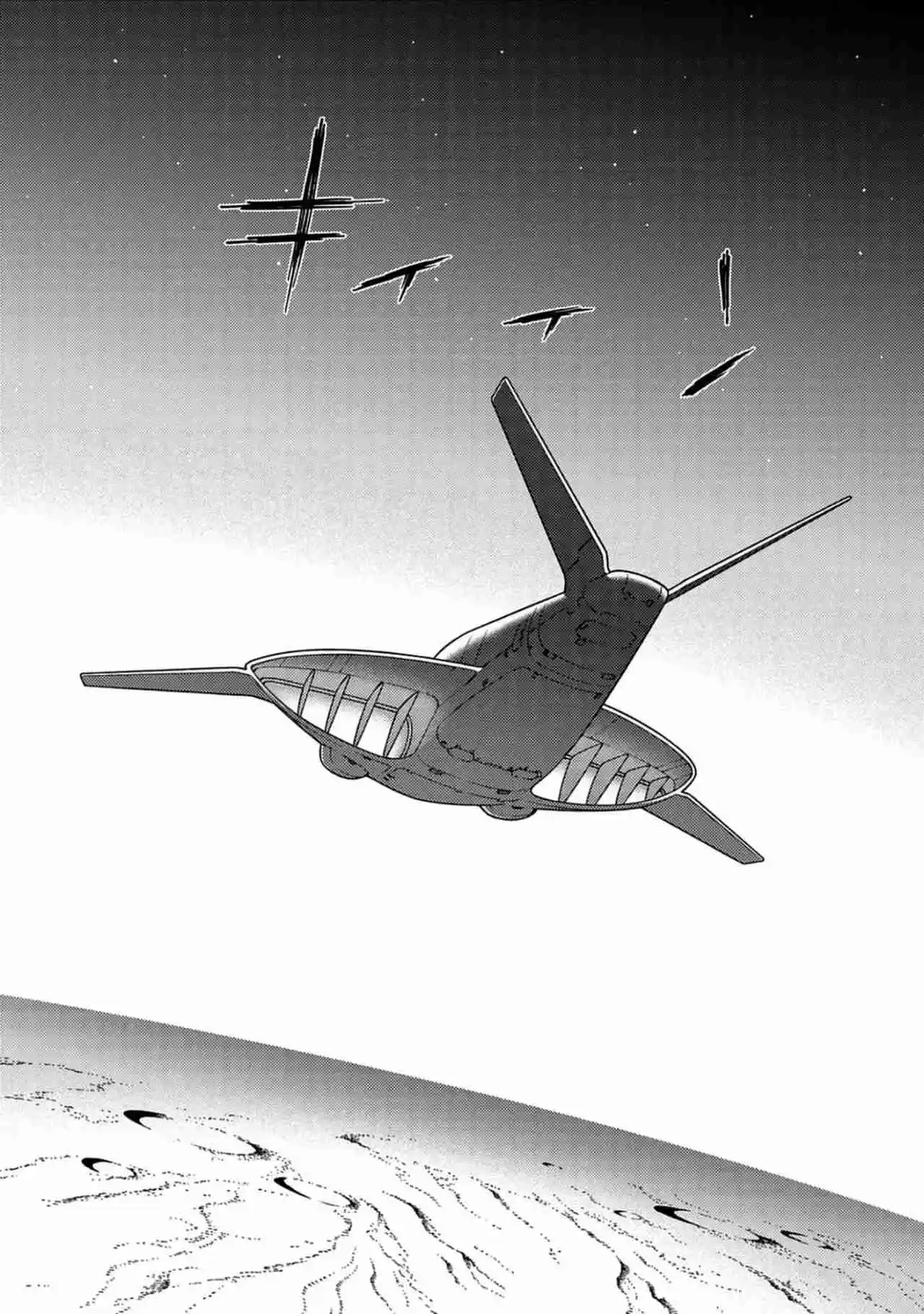 GUNNM Battle Angel Alita Mars War Chronicle - Capítulo 18.18 - Página 11 - LectorTMOo