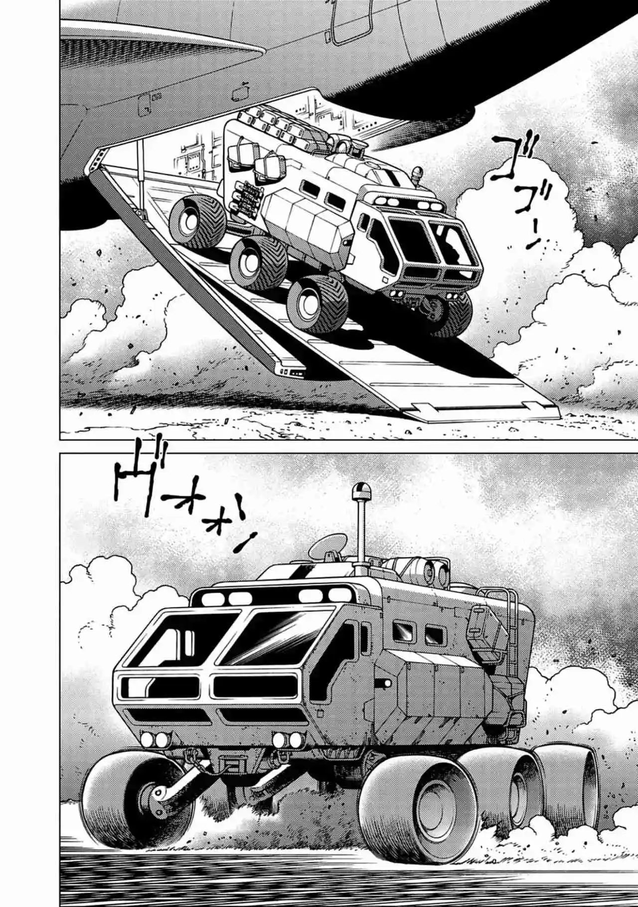 GUNNM Battle Angel Alita Mars War Chronicle - Capítulo 18.18 - Página 17 - LectorTMOo