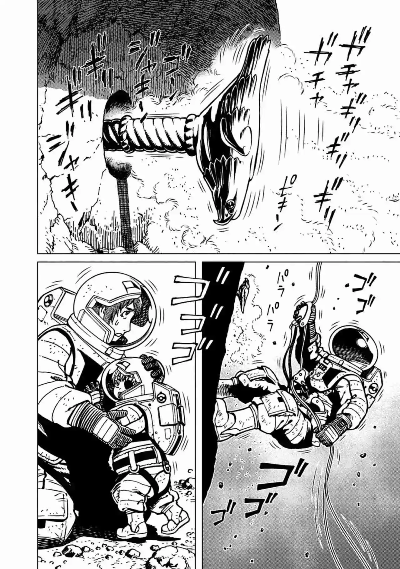 GUNNM Battle Angel Alita Mars War Chronicle - Capítulo 19.19 - Página 27 - LectorTMOo