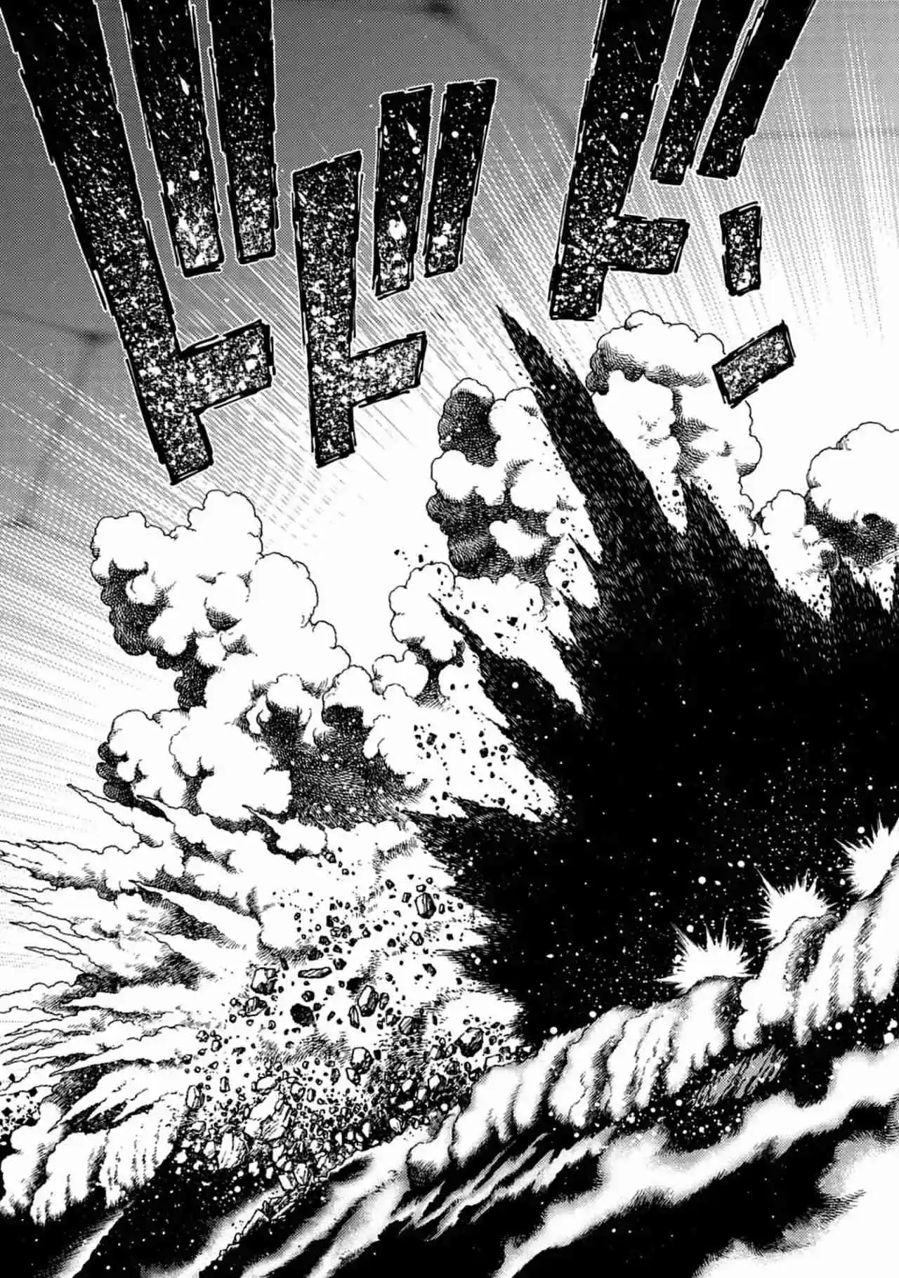 GUNNM Battle Angel Alita Mars War Chronicle - Capítulo 21.21 - Página 23 - LectorTMOo