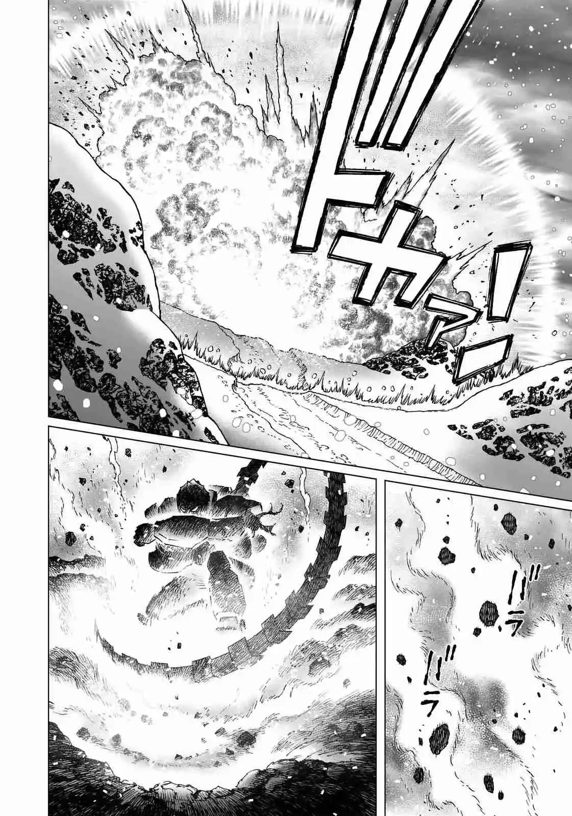 GUNNM Battle Angel Alita Mars War Chronicle - Capítulo 26.26 - Página 23 - LectorTMOo