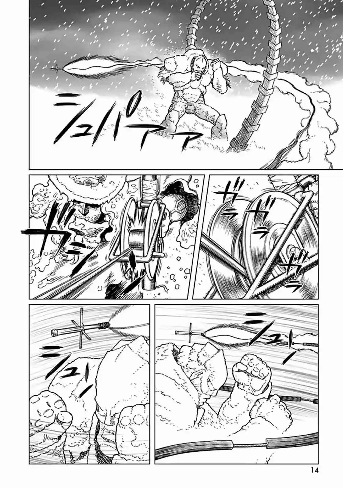 GUNNM Battle Angel Alita Mars War Chronicle - Capítulo 27 - Página 12 - LectorTMOo