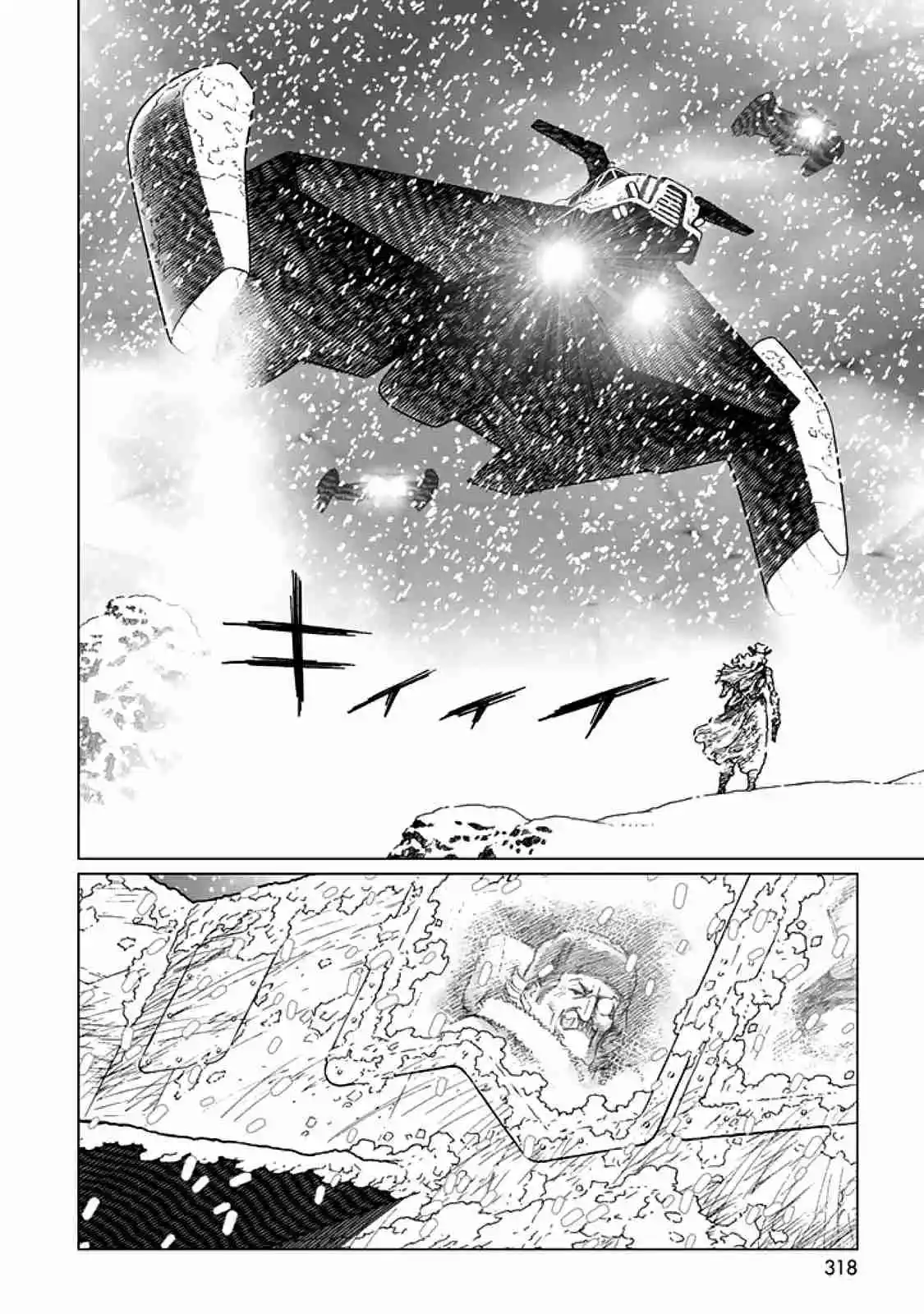 GUNNM Battle Angel Alita Mars War Chronicle - Capítulo 27 - Página 33 - LectorTMOo