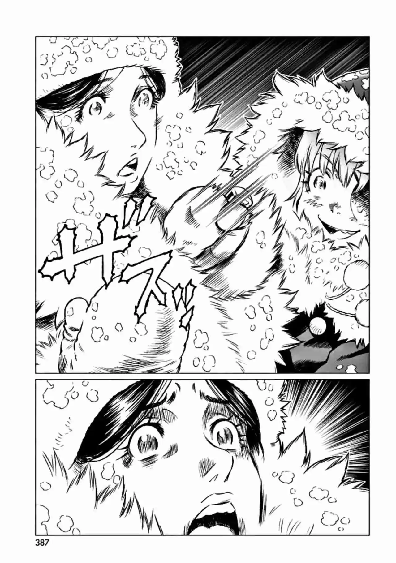 GUNNM Battle Angel Alita Mars War Chronicle - Capítulo 28 - Página 10 - LectorTMOo