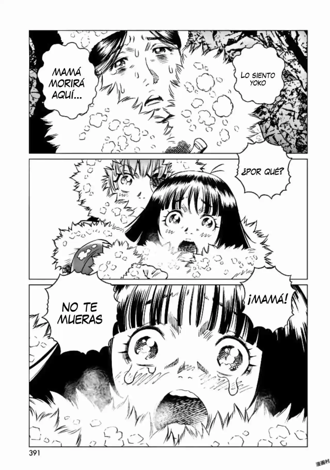 GUNNM Battle Angel Alita Mars War Chronicle - Capítulo 28 - Página 14 - LectorTMOo