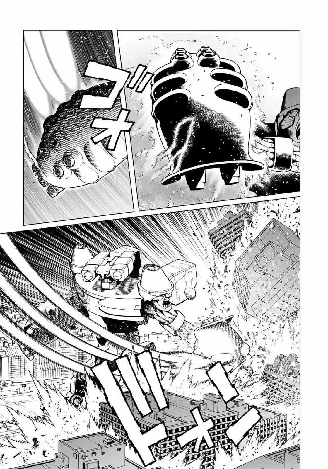 GUNNM Battle Angel Alita Mars War Chronicle - Capítulo 31 - Página 13 - LectorTMOo