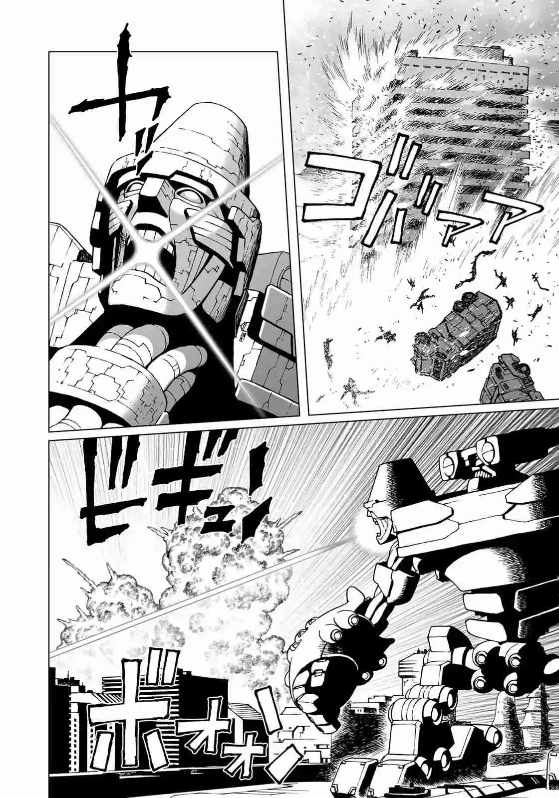 GUNNM Battle Angel Alita Mars War Chronicle - Capítulo 31 - Página 14 - LectorTMOo