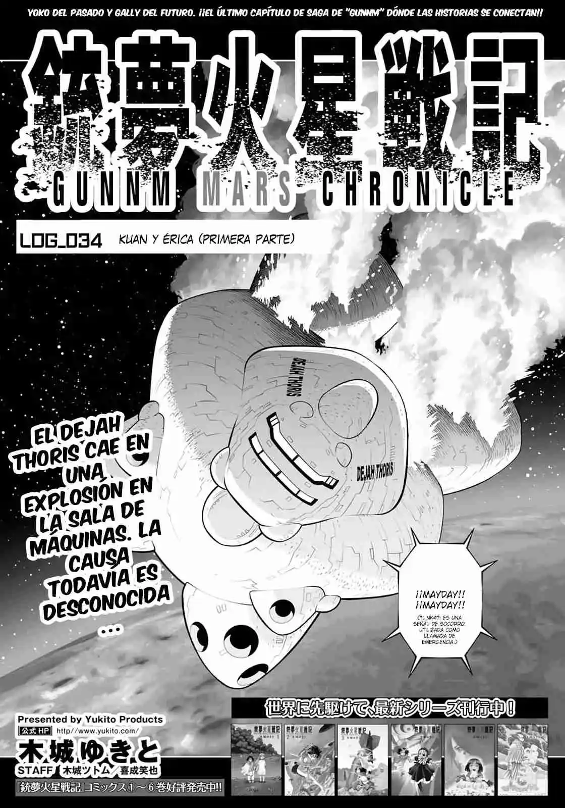 GUNNM Battle Angel Alita Mars War Chronicle - Capítulo 34 - Página 3 - LectorTMOo
