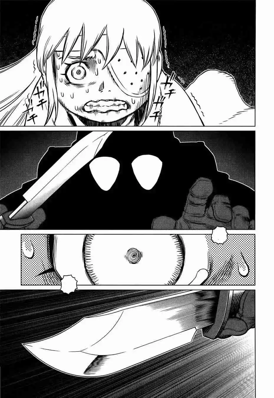 GUNNM Battle Angel Alita Mars War Chronicle - Capítulo 4.10 - Página 7 - LectorTMOo