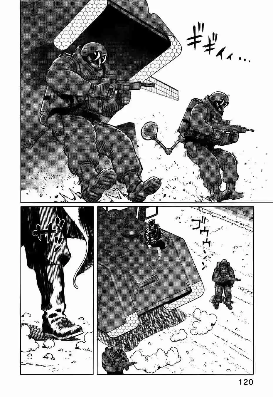 GUNNM Battle Angel Alita Mars War Chronicle - Capítulo 4.20 - Página 8 - LectorTMOo