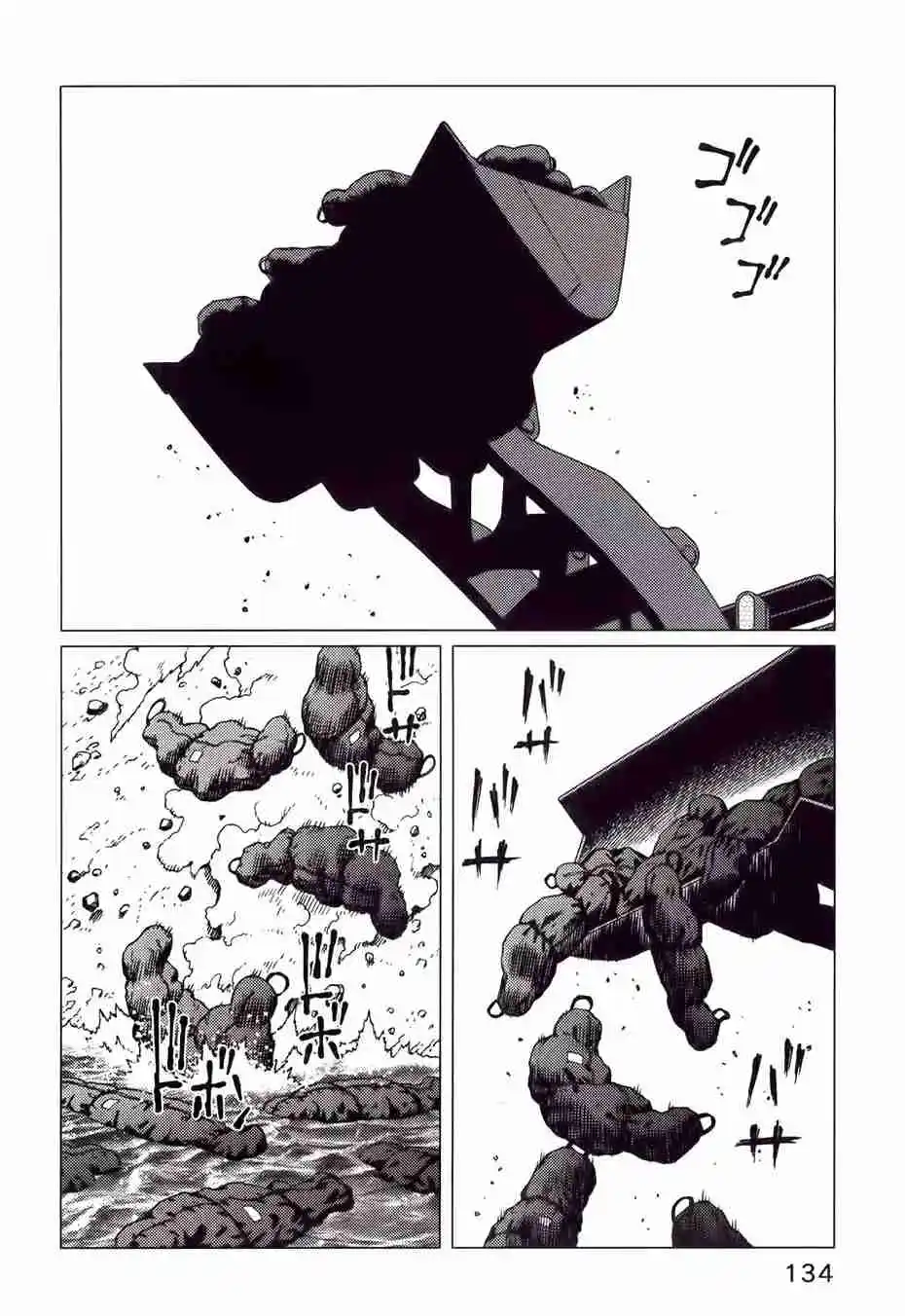 GUNNM Battle Angel Alita Mars War Chronicle - Capítulo 5.10 - Página 6 - LectorTMOo