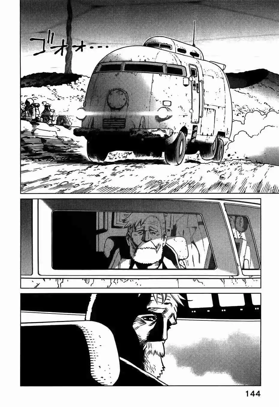 GUNNM Battle Angel Alita Mars War Chronicle - Capítulo 5.10 - Página 16 - LectorTMOo