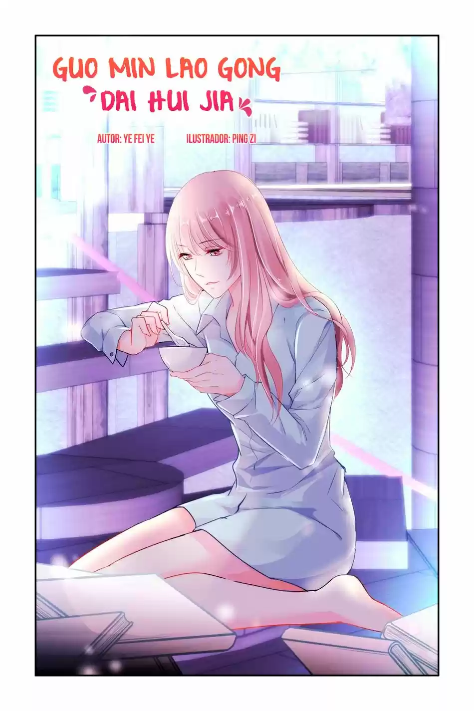 Guomin Laogong Dai Huijia - Capítulo 12 - Página 2 - LectorTMOo