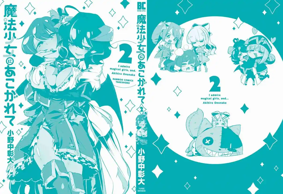 Gushing Over Magical Girls - Capítulo 10.5 - Página 9 - LectorTMOo