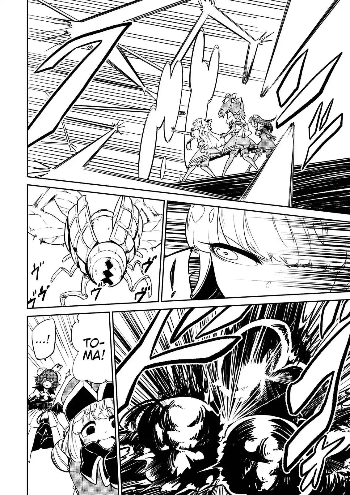 Gushing Over Magical Girls - Capítulo 8 - Página 16 - LectorTMOo