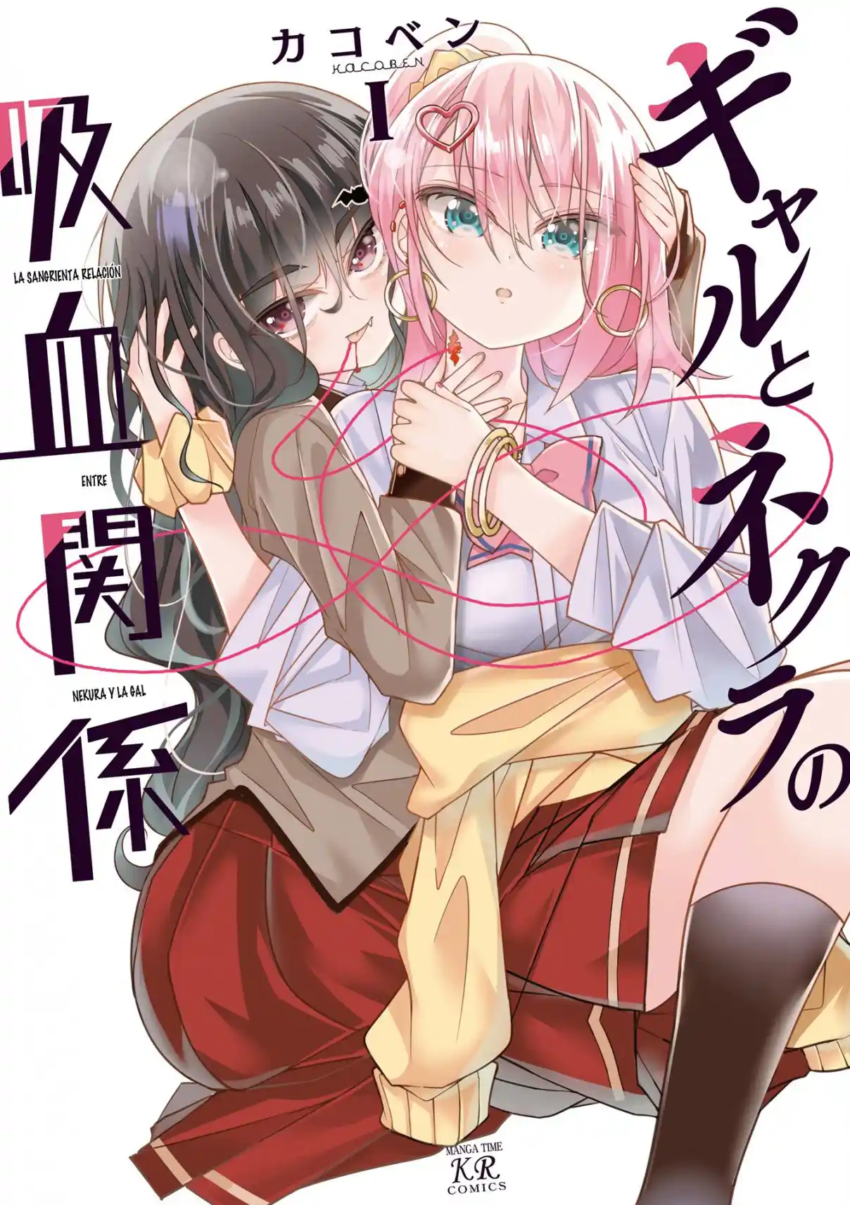 Gyaru To Nekura No Kyuuketsu Kankei - Capítulo - Página 2 - LectorTMOo