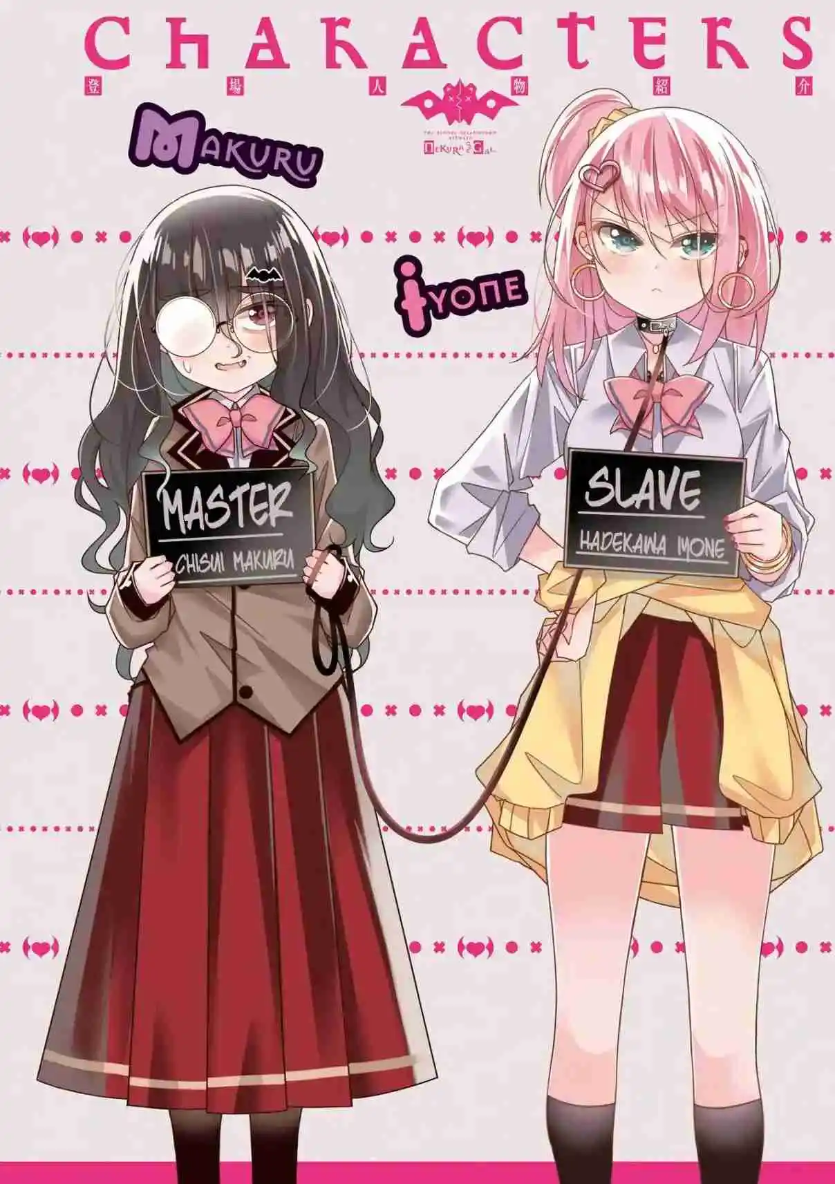 Gyaru To Nekura No Kyuuketsu Kankei - Capítulo 1 - Página 3 - LectorTMOo