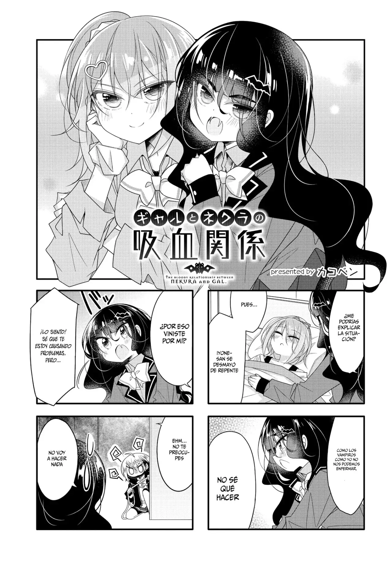 Gyaru To Nekura No Kyuuketsu Kankei - Capítulo 12 - Página 2 - LectorTMOo