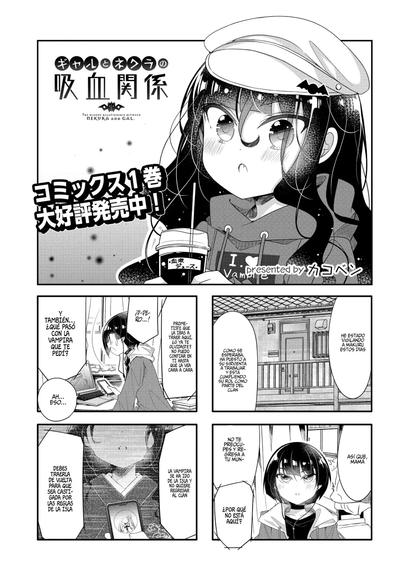 Gyaru To Nekura No Kyuuketsu Kankei - Capítulo 17 - Página 2 - LectorTMOo