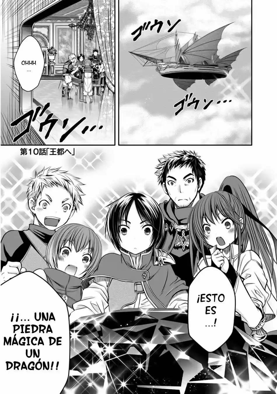 Hachi-nan Tte Sore Wa Nai Deshou! - Capítulo 10 - Página 1 - LectorTMOo