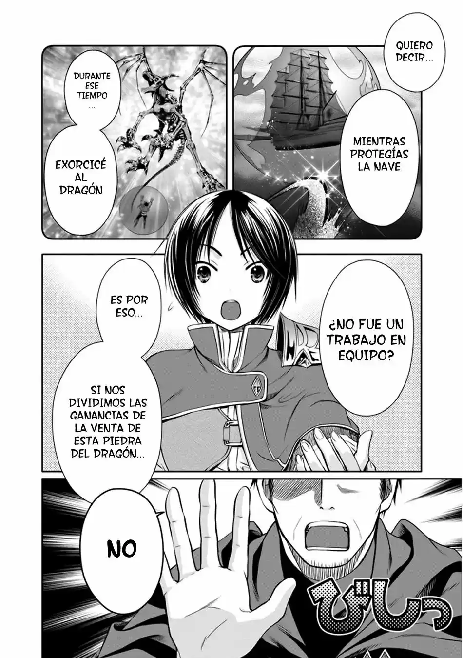 Hachi-nan Tte Sore Wa Nai Deshou! - Capítulo 10 - Página 12 - LectorTMOo