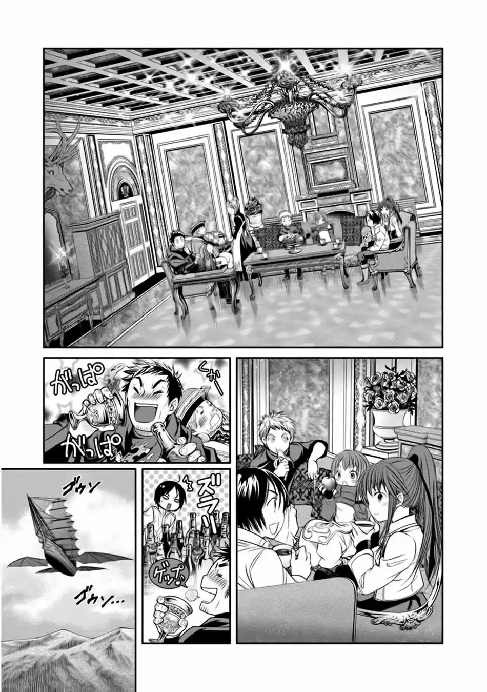Hachi-nan Tte Sore Wa Nai Deshou! - Capítulo 10 - Página 19 - LectorTMOo
