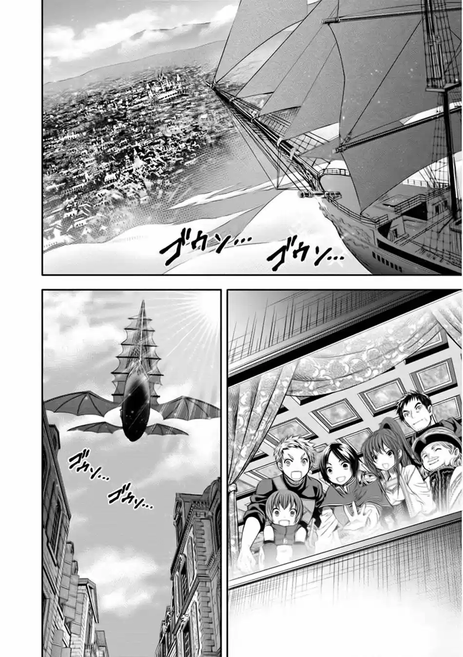 Hachi-nan Tte Sore Wa Nai Deshou! - Capítulo 10 - Página 20 - LectorTMOo