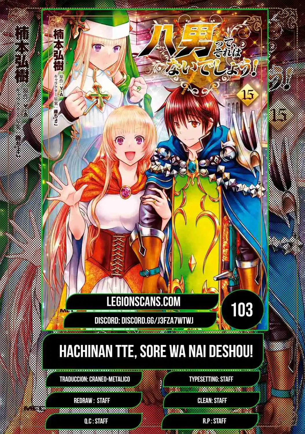 Hachi-nan Tte Sore Wa Nai Deshou! - Capítulo 103 - Página 1 - LectorTMOo