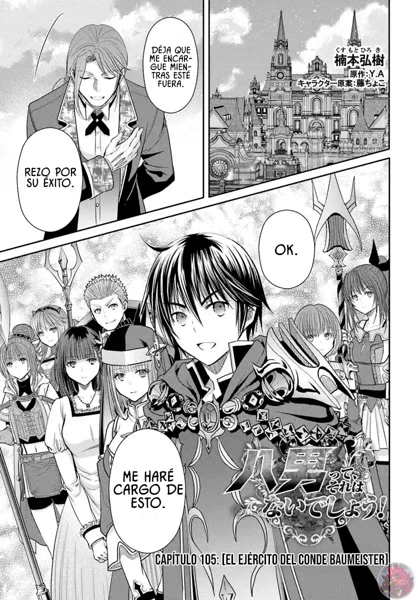 Hachi-nan Tte Sore Wa Nai Deshou! - Capítulo 105 - Página 1 - LectorTMOo