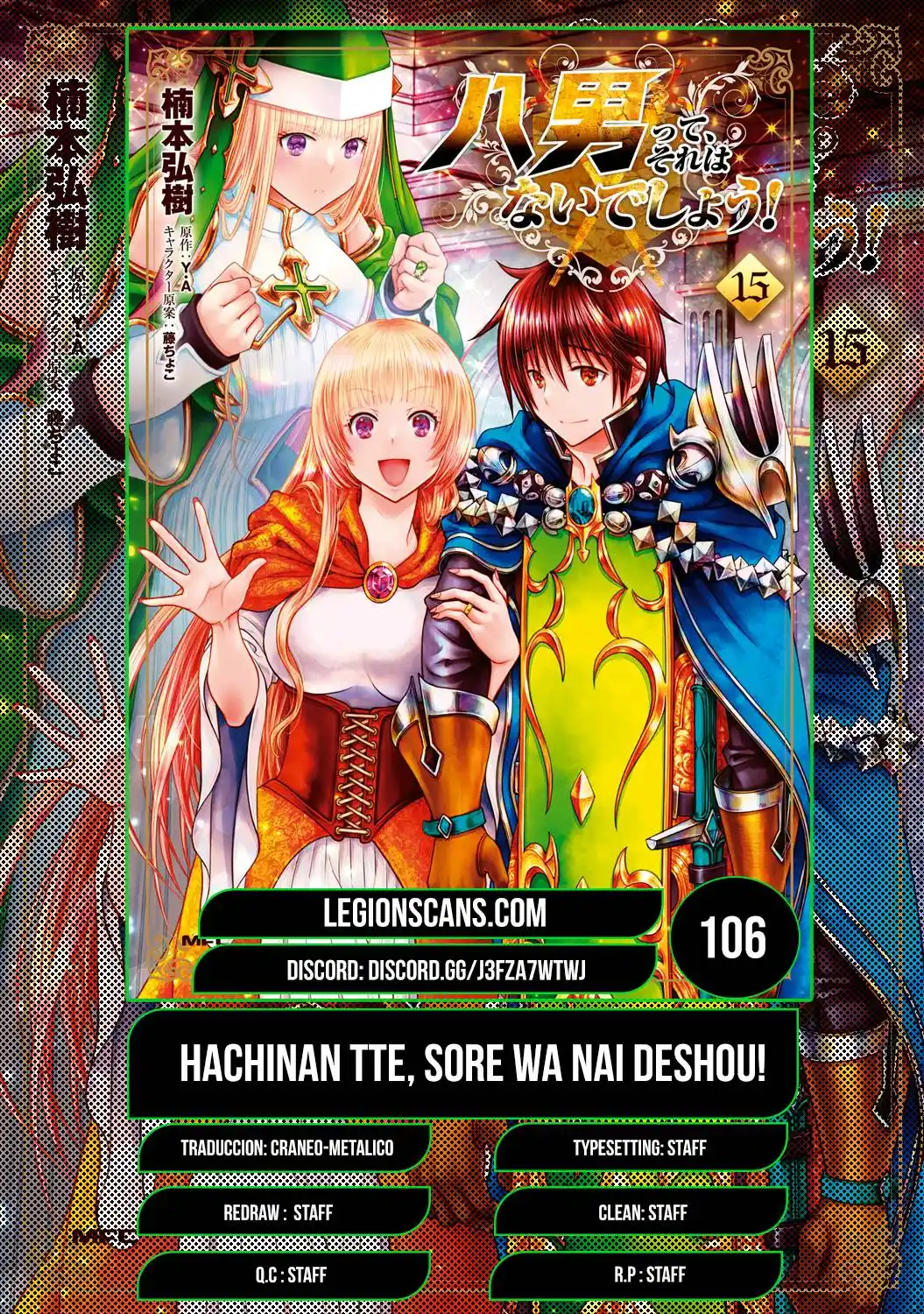 Hachi-nan Tte Sore Wa Nai Deshou! - Capítulo 106 - Página 1 - LectorTMOo