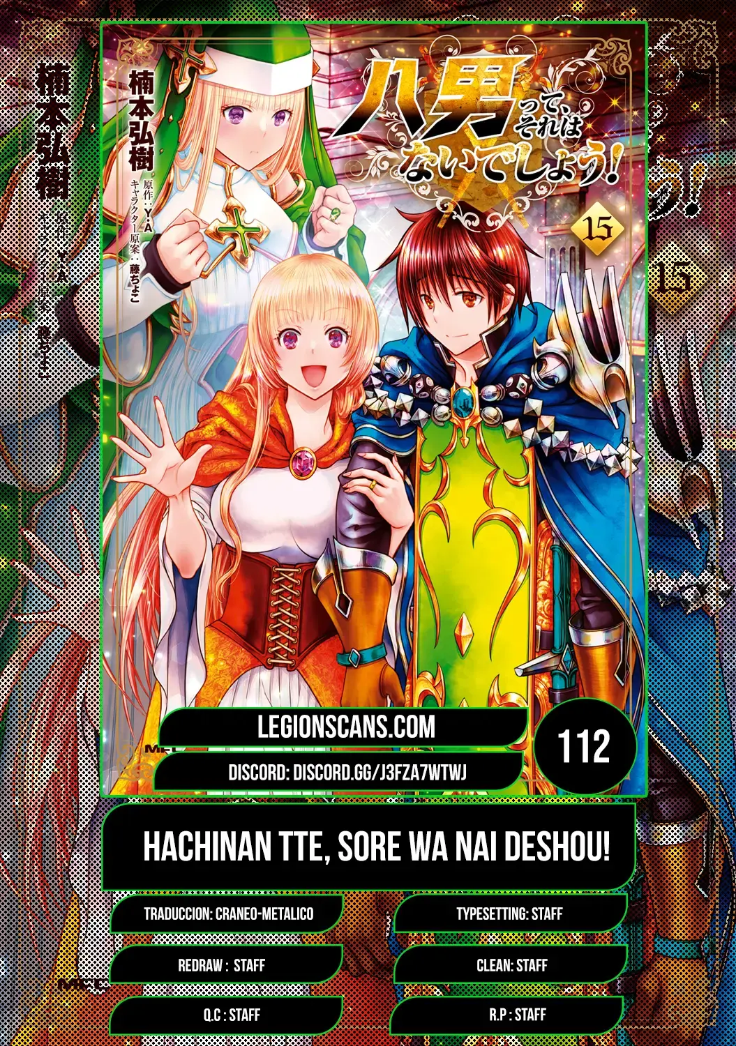 Hachi-nan Tte Sore Wa Nai Deshou! - Capítulo 112 - Página 1 - LectorTMOo