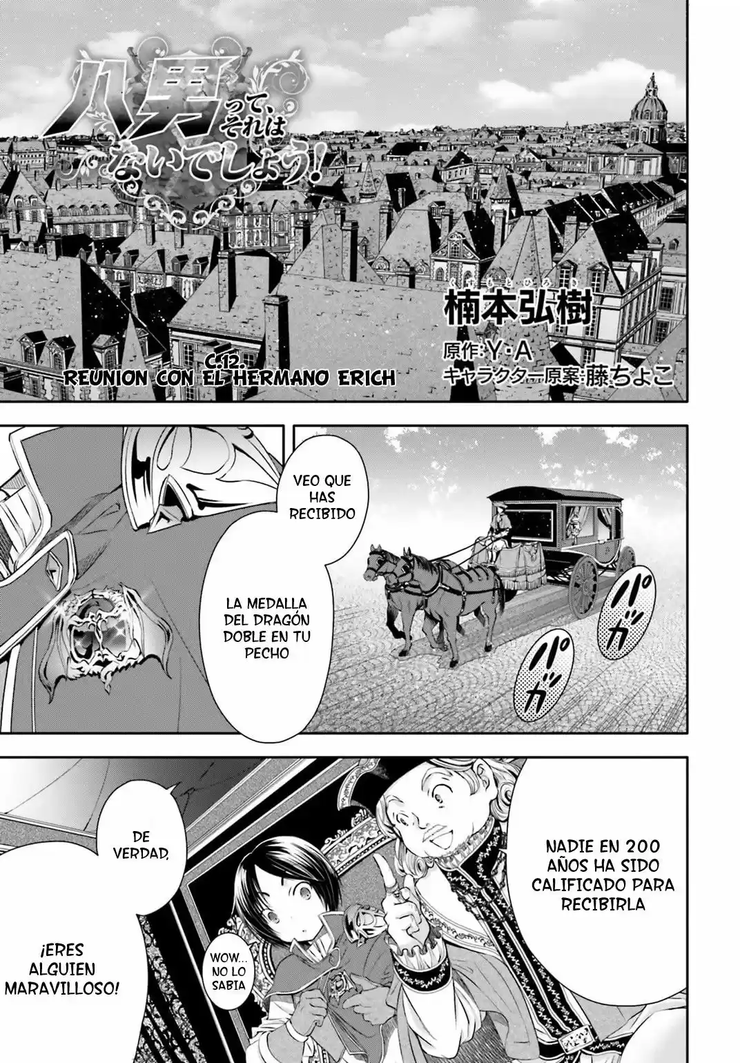 Hachi-nan Tte Sore Wa Nai Deshou! - Capítulo 12 - Página 1 - LectorTMOo
