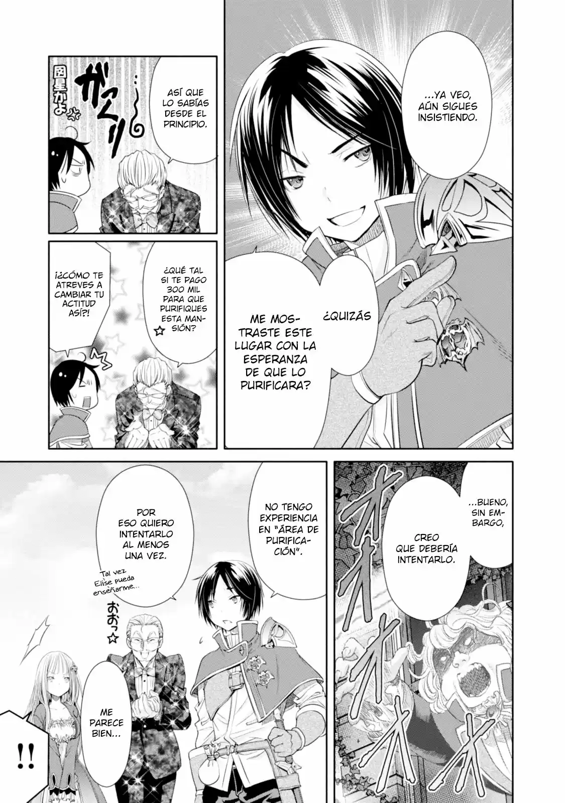 Hachi-nan Tte Sore Wa Nai Deshou! - Capítulo 22 - Página 14 - LectorTMOo