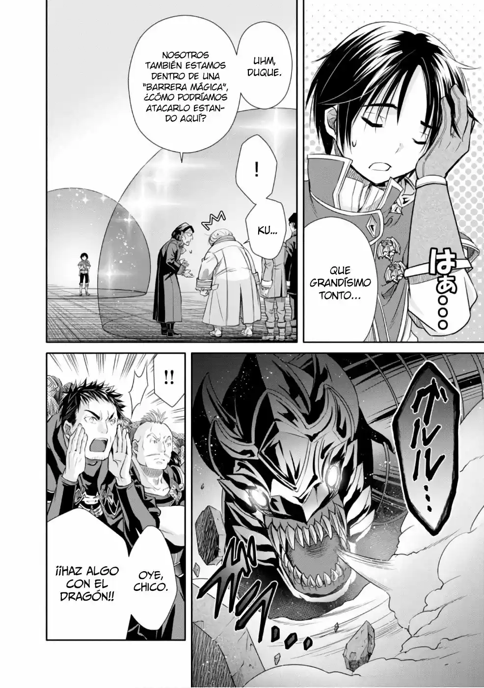 Hachi-nan Tte Sore Wa Nai Deshou! - Capítulo 23 - Página 32 - LectorTMOo