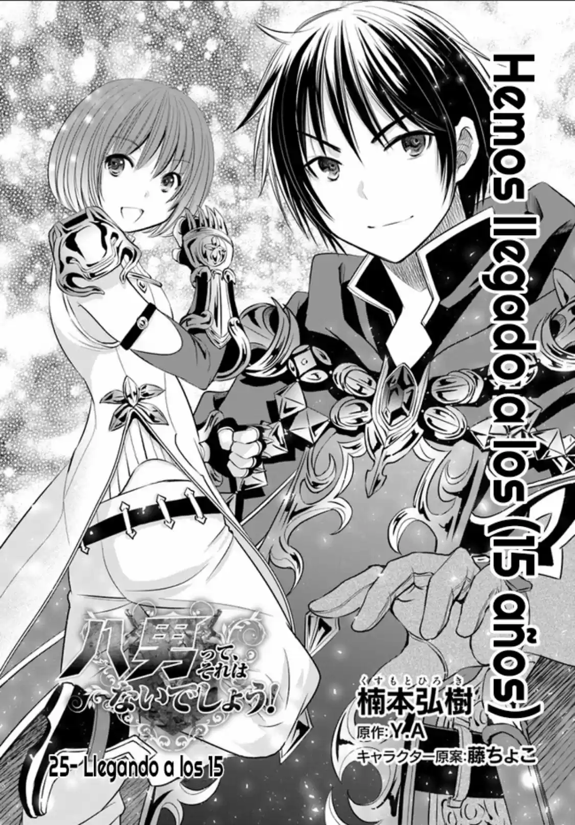 Hachi-nan Tte Sore Wa Nai Deshou! - Capítulo 25 - Página 1 - LectorTMOo