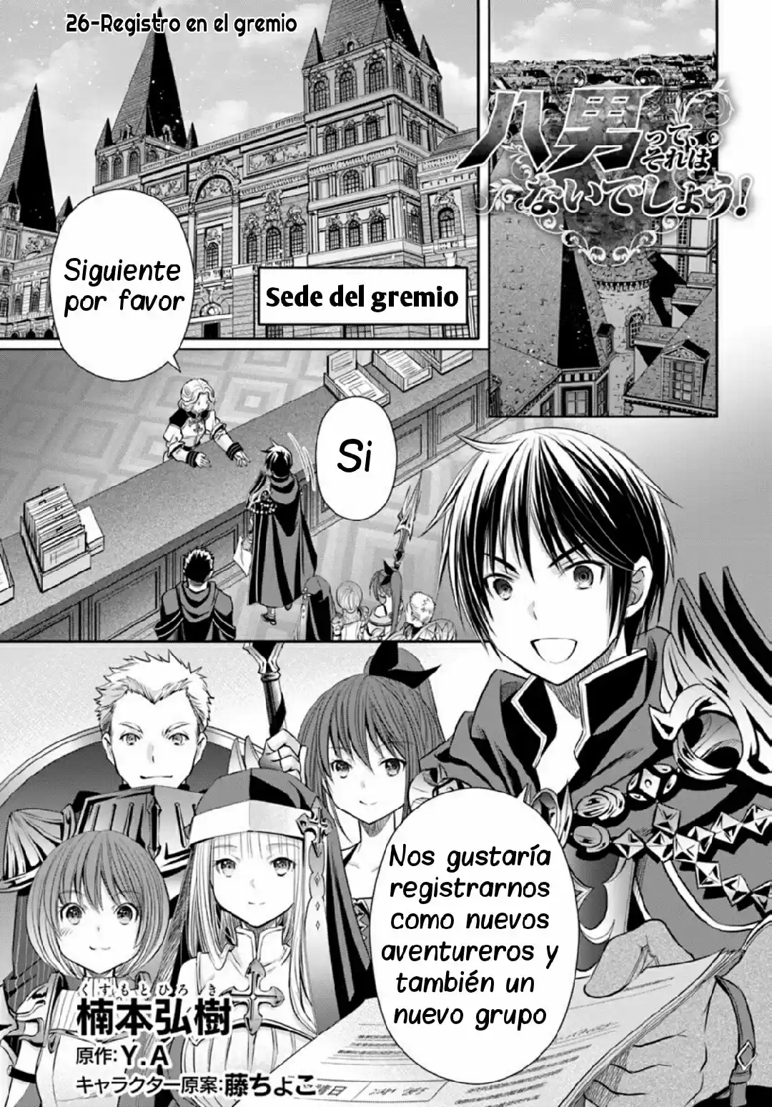 Hachi-nan Tte Sore Wa Nai Deshou! - Capítulo 26 - Página 1 - LectorTMOo