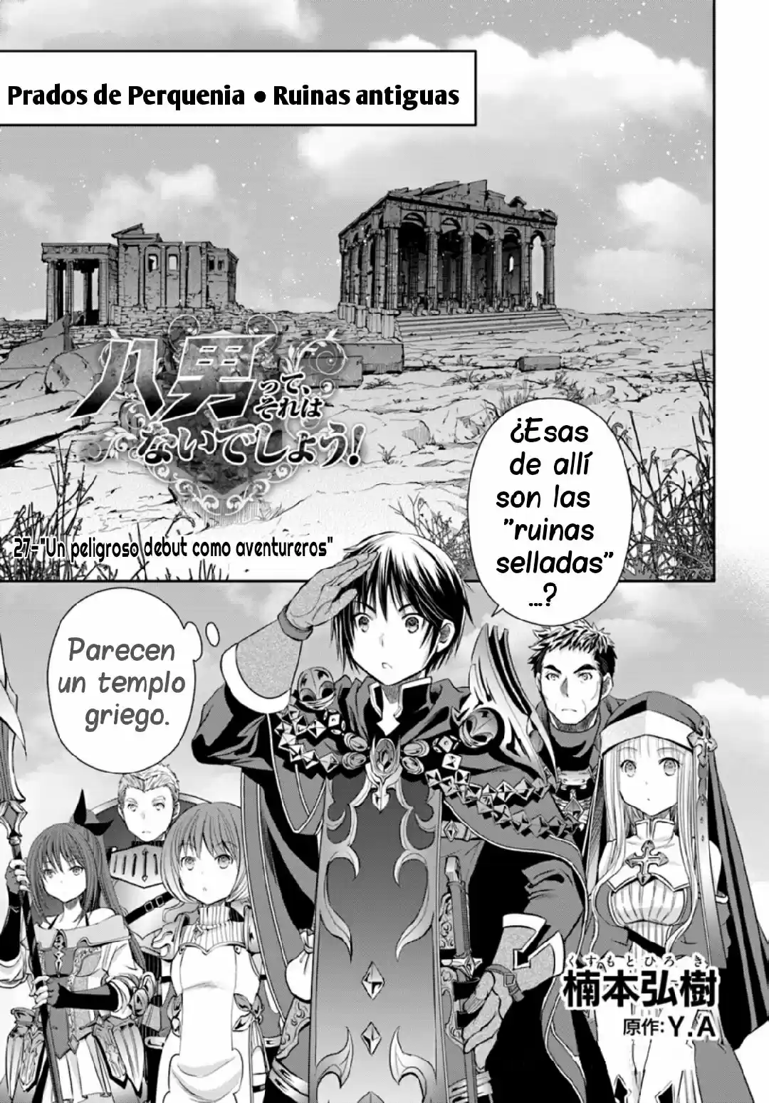 Hachi-nan Tte Sore Wa Nai Deshou! - Capítulo 27 - Página 1 - LectorTMOo