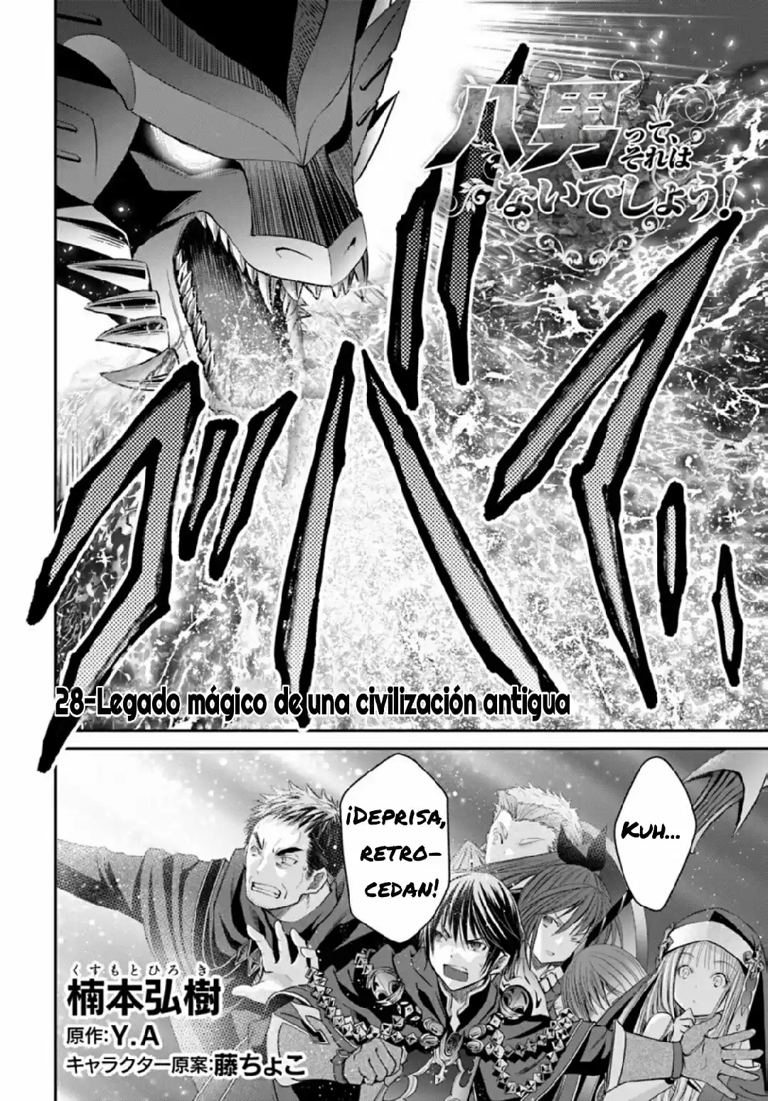 Hachi-nan Tte Sore Wa Nai Deshou! - Capítulo 28 - Página 2 - LectorTMOo