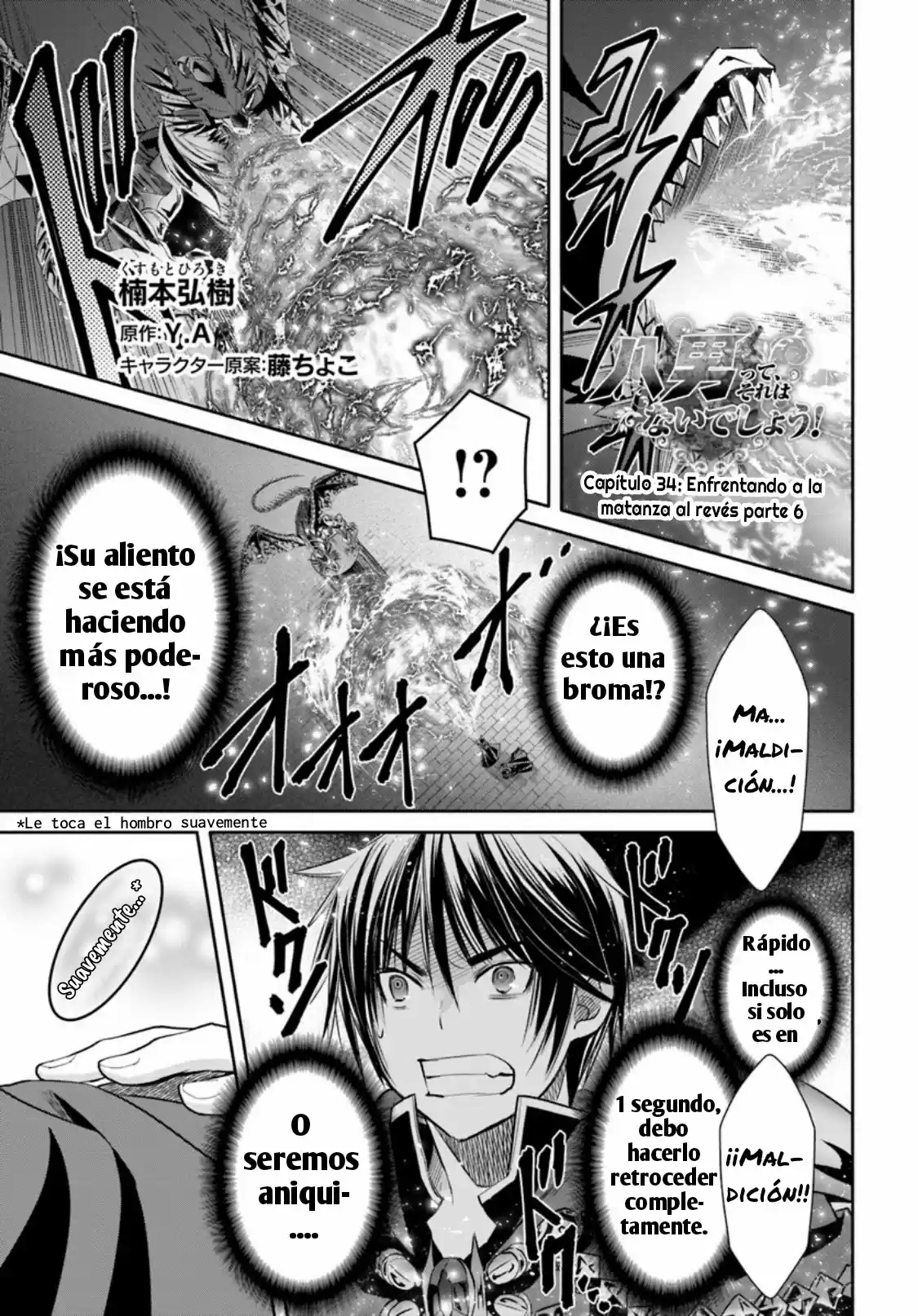 Hachi-nan Tte Sore Wa Nai Deshou! - Capítulo 34 - Página 1 - LectorTMOo