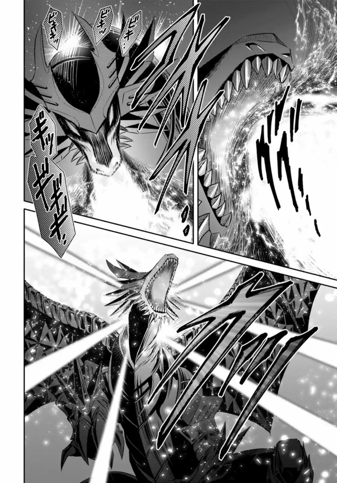 Hachi-nan Tte Sore Wa Nai Deshou! - Capítulo 34 - Página 19 - LectorTMOo