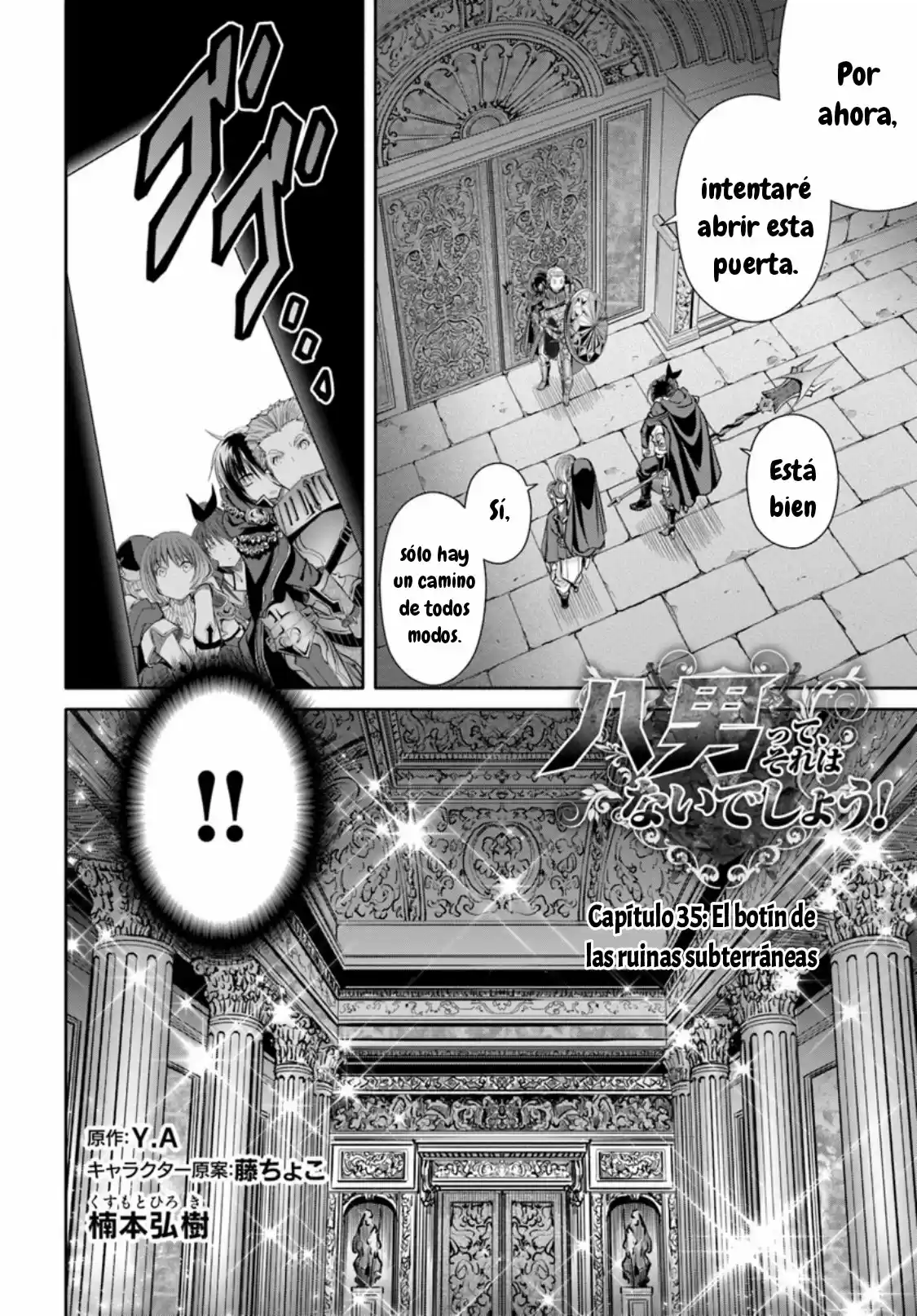 Hachi-nan Tte Sore Wa Nai Deshou! - Capítulo 35 - Página 2 - LectorTMOo