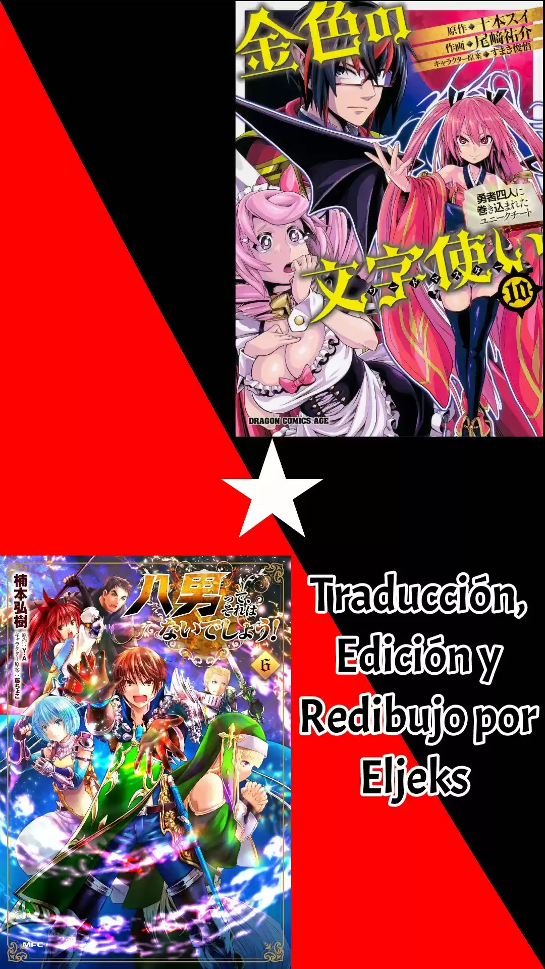 Hachi-nan Tte Sore Wa Nai Deshou! - Capítulo 35 - Página 32 - LectorTMOo