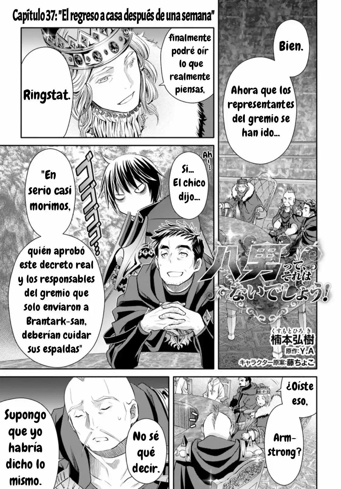 Hachi-nan Tte Sore Wa Nai Deshou! - Capítulo 37 - Página 1 - LectorTMOo