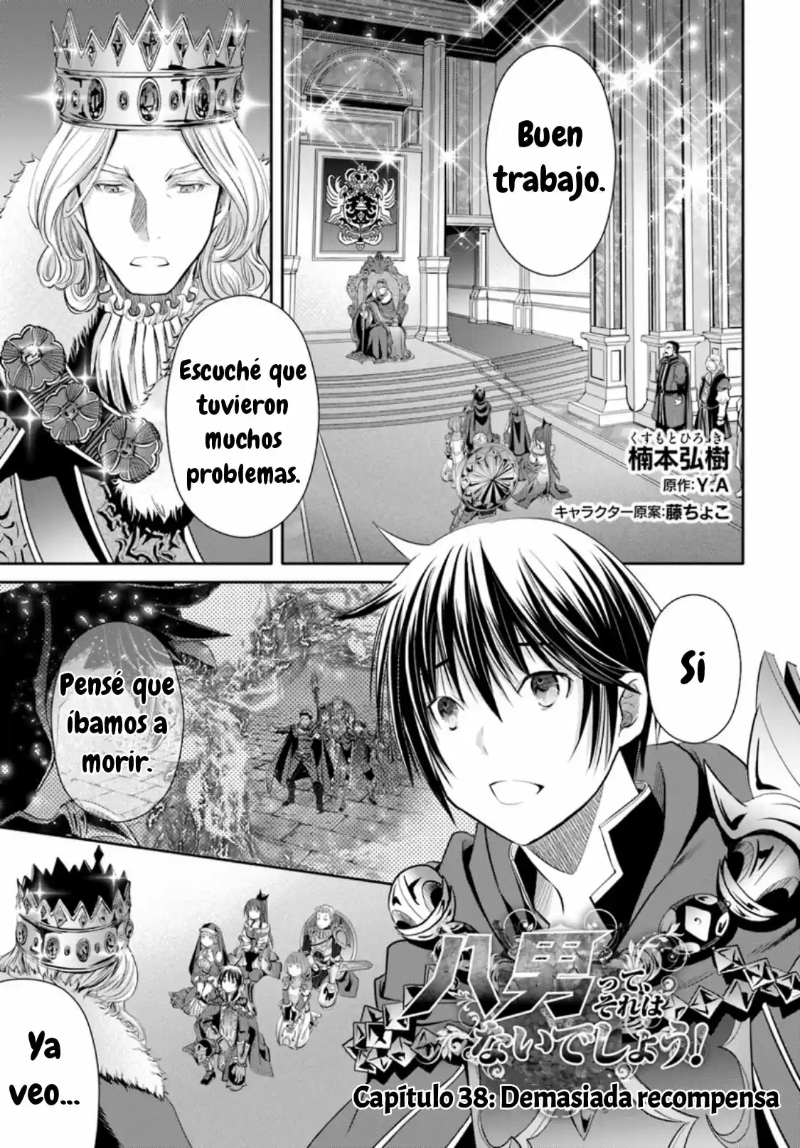 Hachi-nan Tte Sore Wa Nai Deshou! - Capítulo 38 - Página 1 - LectorTMOo